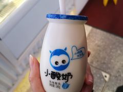 -一只酸奶牛(八一路店)