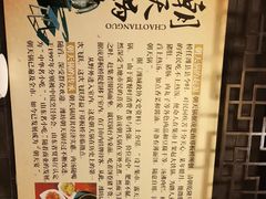 -鸢飞潍坊菜馆(鸢飞大酒店)