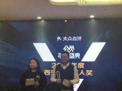 -徐记海鲜(陕西历史博物馆|明德门店)