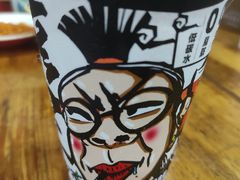 -冒椒火辣(太古里店)