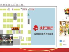 -维多利广场(通辽店)