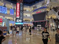 -江南环球港