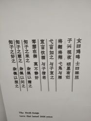 -忆江南婚礼策划(姑苏店)