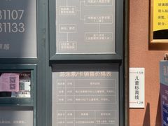 -合肥先民游泳俱乐部