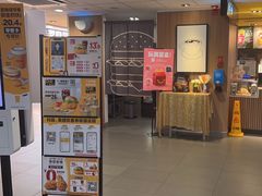 -麦当劳(平和堂店)