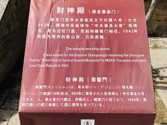 -中岳庙