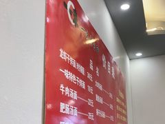 -一味老卤面(大石桥店)