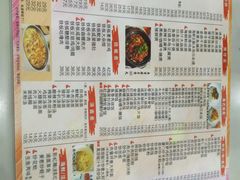 菜单-冰岛茶餐厅(人民路店)