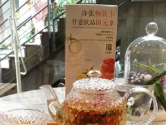 -莫奈花园法式蛋糕