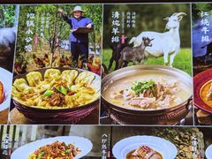 -大张烙馍村·美食地标(泉山店)