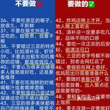 热心三亚市民在线投稿㊙️三亚旅游的防坑攻略‼️