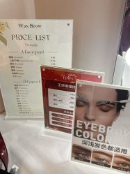 -Wax Brow蜜蜡脱毛美甲美睫眉吧
