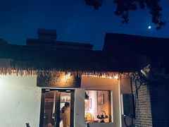 -长亭酒肆.武夷菜(鼓楼后海店)