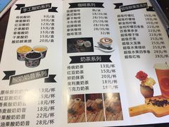 菜单-一杯黔茶(西江千户苗寨古街店)