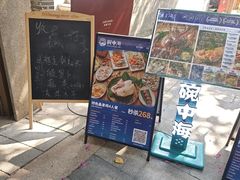 -碗中海·蒸汽海鲜·桑拿鸡(岭南天地店)