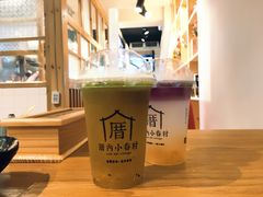 -厝内小眷村(天河南一路店)