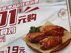 -必胜客(阿诗玛店)