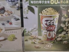 -DQ·蛋糕·冰淇淋(金鼎购物中心店)