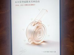-龙森园火锅(琴台路店)