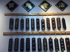 -百年老字号·观振兴蟹黄面·三虾面·苏式面(观前街富仁坊巷店)