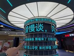 -铜锣湾国际购物中心