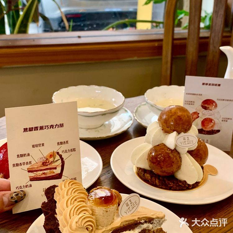 在广州我心中的No.1‼️法式甜品🍰