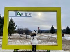 -北极村旅游风景区