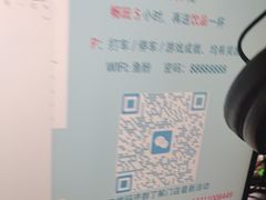 -网鱼网咖(浦东长岛路店)