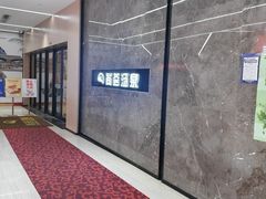 -尚荟汤泉生活馆