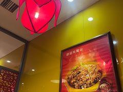 -芦月轩羊蝎子(劲松店)