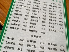 -三点小吃(山大店)