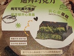 -吉林大学前卫校区南区-日新楼