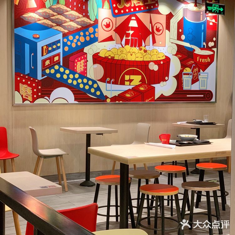 干饭人中午吃点啥？永和大王新品-农家小炒肉