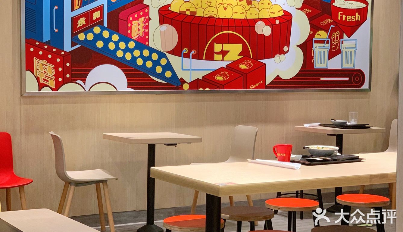 干饭人中午吃点啥？永和大王新品-农家小炒肉