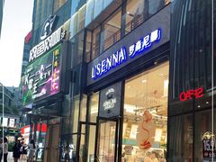 门面-罗森尼娜(德思勤店)