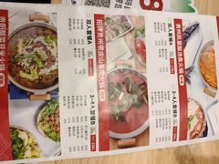 -贵凤凰贵州米粉(五道口店)
