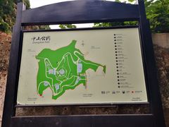 -中山公园(石岐街道)