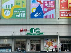 -上海第一八佰伴