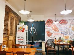 大堂-老门框爆肚涮肉(金宝街店)