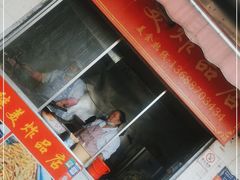 门面-段继美炸品店