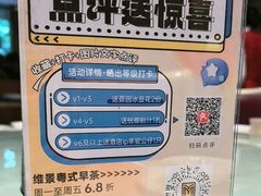 -南宁荔园维景国际酒店·荔园中餐厅