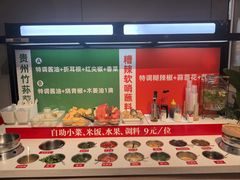 -新大新豆米火锅1993(万象汇店)