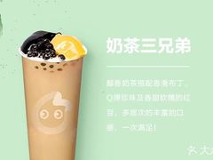 -CoCo都可(方庄店)