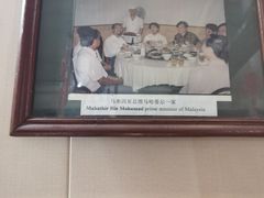 -利群烤鸭店(前门店)