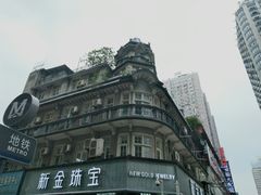 -沈记烧烤海鲜(江汉二路店)