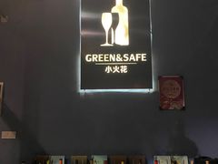 -小火花·干式熟成牛排馆Spark SteakHouse(剑桥郡店)