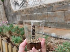 -饵块食光·云南有机手作饵块