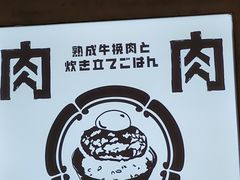-肉肉大米(金虹桥店)