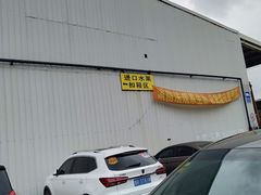 -上海龙吴水胜海发市场