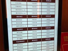 -手佳·水疗汇(嘉益店)